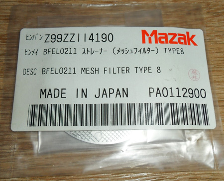 Водный фильтр / water filter Mazak # Z99ZZII4190 FILTER TYPE 8 BFEL0211
